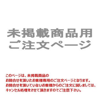 ○○ お客さまご希望パーツ (フットプロテクター用クリップ13個)○○ - 4WDu0026SUV PROSHOP「シューエイ SHUEI」