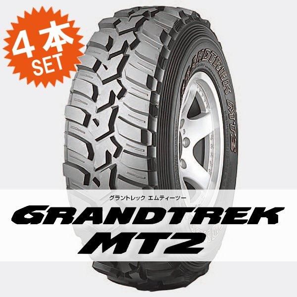 MT2 ナロー 7.00R16 (4本セット) DUNLOP GRANDTREK MT2 グラントレック ...