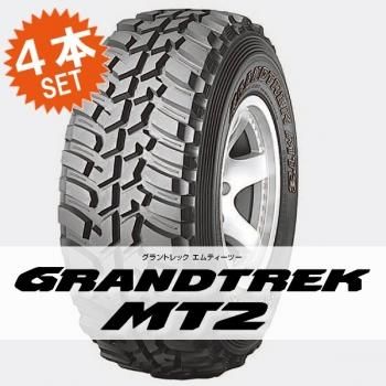 ジムニージムニーシエラ グラントレックMT2 御座い 245/75R16