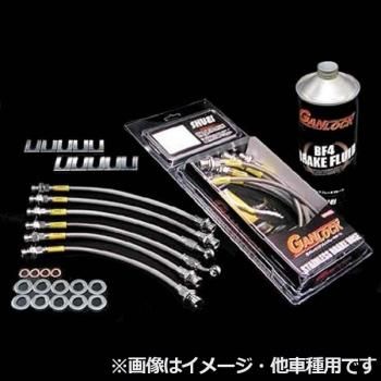 GANLOCK ブレーキホース [150プラド] - 4WD&SUV PROSHOP