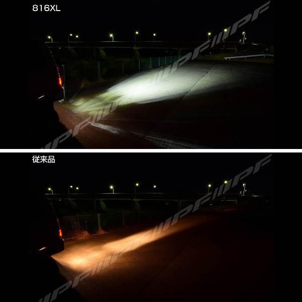 IPF 816 SUPER OFF ROAD ハロゲン バックランプ ライト IPF 816 SUPER OFF ROAD ハロゲン バックランプ ライト