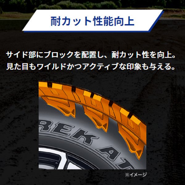 最大96％オフ！ 17インチ 235 65R17 108H XL 4本 オールテレーンタイヤ