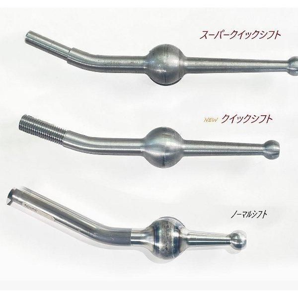 ZEAL・スーパークイックシフト・ジムニーJB64用 - 4WD&SUV