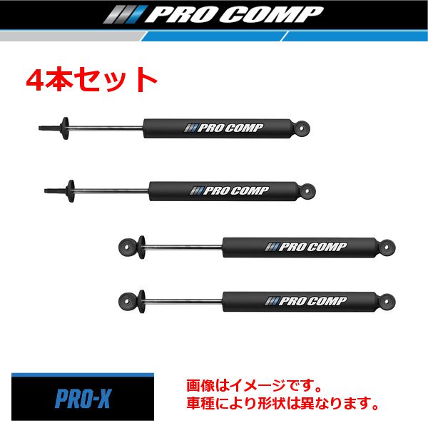 PRO-COMP [PRO-X 4本セット] ジムニーJB64/JB74/JB23/JB43 (車高3