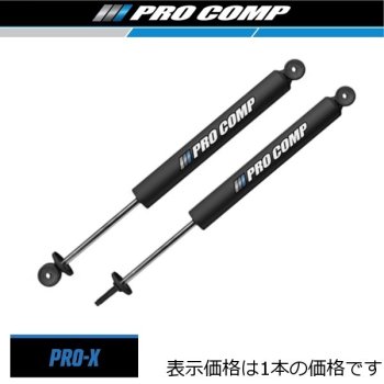 PRO-COMP PRO-X プロコンプ PRO-Xショックアブソーバー [単品1本] - 4WD&SUV PROSHOP「シューエイ SHUEI」