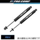 PRO-COMPショック - 4WD&SUV PROSHOP「シューエイ SHUEI」