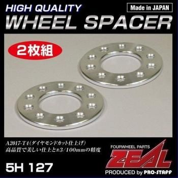 ZEALホイルスペーサー（10mm厚) 5H-127 (2枚入) - 4WD&SUV