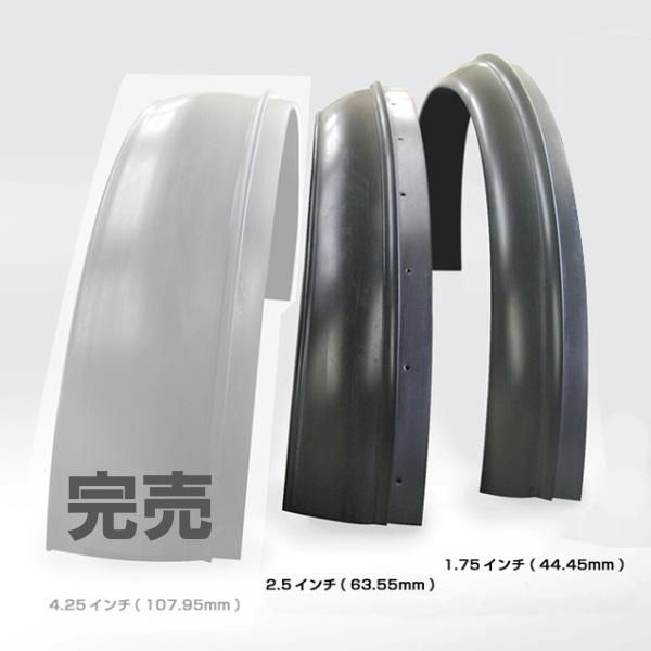 SHUEI ラバーフェンダー2.5インチ - 4WD&SUV PROSHOP