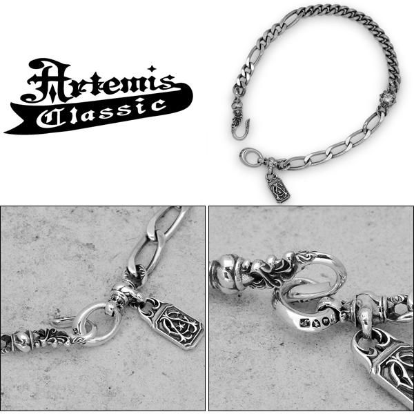 アルテミスクラシック