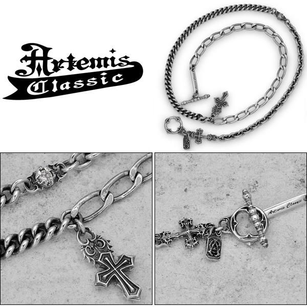 アルテミスクラシック