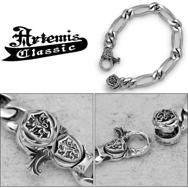 アルテミスクラシック