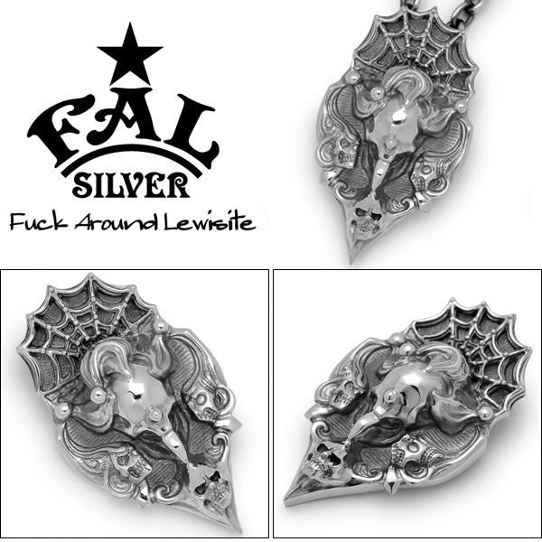 値下げ最終価格【F.A.L  エフエーエル】ベイビースウィルペンダント 楽天市場】F.A.L スウィルペンダント 2nd model シルバー