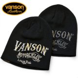 VANSON / バンソン　ロゴエンブレム　コットンワッチキャップ　NVCP-2107