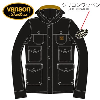 VANSON / バンソン　メルトンマウンテンパーカー　NVJK-508　在庫限り　セール　SALE - BLACK BARTS / ブラックバーツ　 池袋 シルバーアクセサリーセレクトショップ