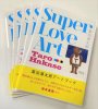 葉加瀬太郎　画集「SUPER LOVE ART」