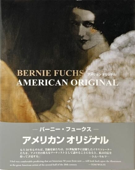 バーニー・フュークス 画集「American Original / アメリカン
