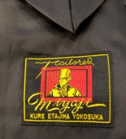 冬制服上下（ノーアイロン）既製品 - 宮地洋服店オンラインショップ