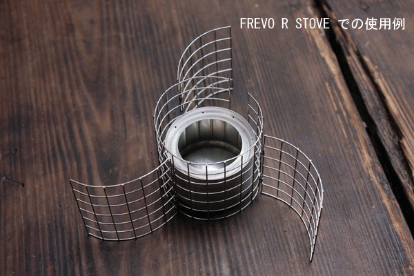Freelight Whorl Stand Freelight Whorl Stand