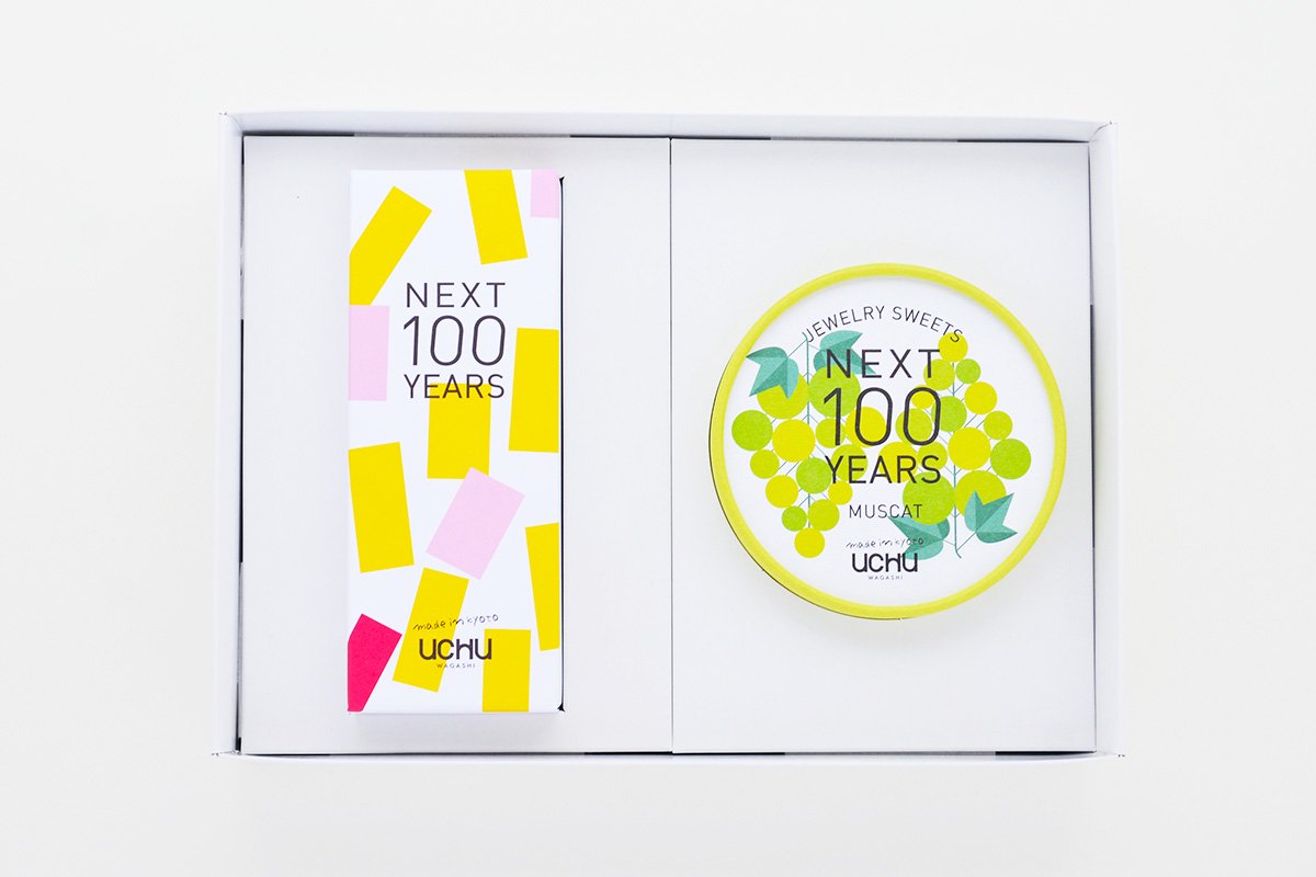 ギフトセット NEXT 100 YEARS - UCHU wagashi