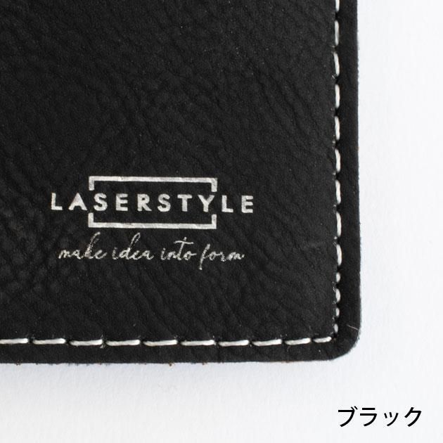 シンセティックレザーパスケース - レーザー加工用材料・商材