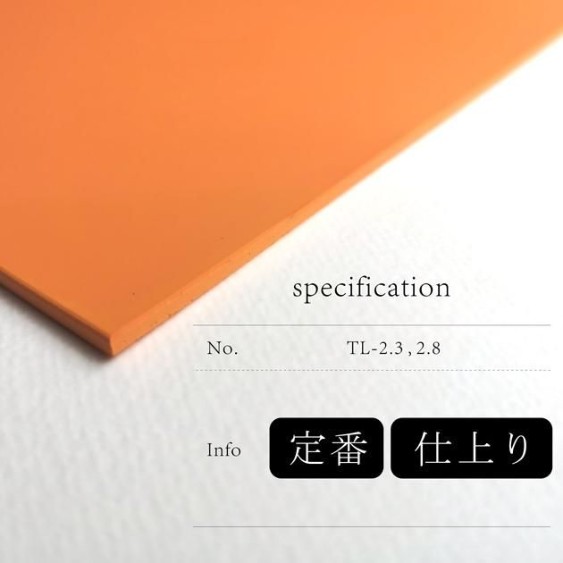 ネイタルデザイン NATAL DESIGN レジン コースター レーザー刻印 レーザースター N-10 - レーザー加工用材料・商材販売サイト