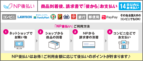NPʧ