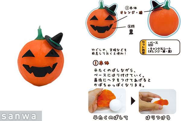 ハロウィン かぼちゃ キャンドル Wilton社-