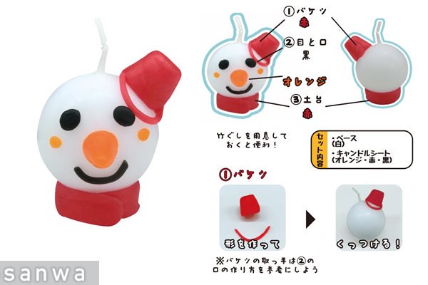 雪だるまの手作りキャンドル - 工作キット専門店のイベントバザール