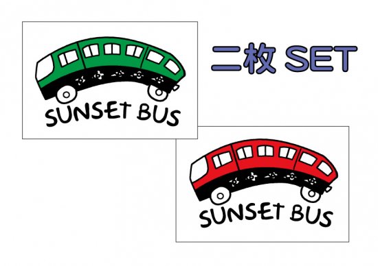 【SUNSET BUS】ステッカー