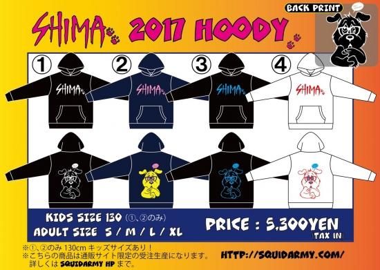  SHIMA2017 HOODY
