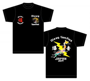Dizzy Sunfist٥ȥʥT