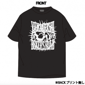 ڻBOXER'S ROAD T