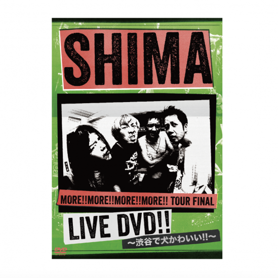Shima More More More More Tour Final Live Dvd 渋谷で犬かわいい バンドグッズ バンド Tシャツ通販のsquidarmy Shima More More More More Tour Final Live Dvd 渋谷で犬かわいい バンドグッズ バンド Tシャツ通販のsquidarmy