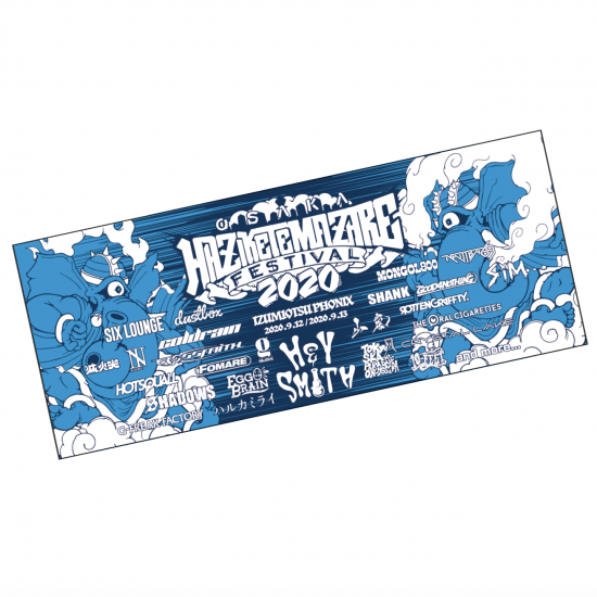 Haziketemazare タオル バンドグッズ バンドtシャツ通販のsquidarmy Haziketemazare タオル バンドグッズ バンドtシャツ通販のsquidarmy