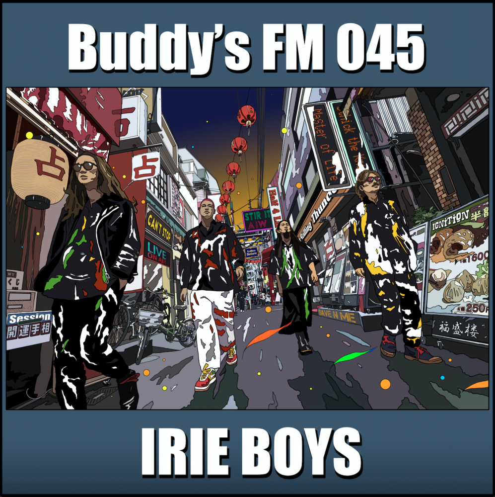 【IRIE BOYS】Buddys FM 045【初回限定盤DUBMIX CD付】