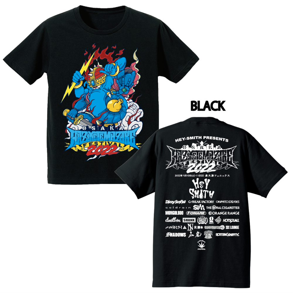 ☆HAZIKETEMAZARE 2022】ハジマザくんTシャツ - CAFFEINE BOMB ☆HAZIKETEMAZARE 2022】ハジマザくんTシャツ - CAFFEINE BOMB