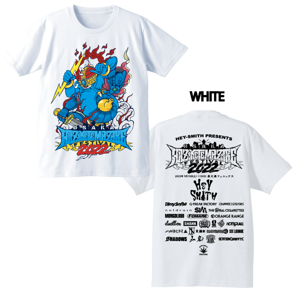 【★HAZIKETEMAZARE 2022】ハジマザくんTシャツ - CAFFEINE BOMB OFFICIAL ONLINE STORE  [バンドグッズ、バンドTシャツ通販]