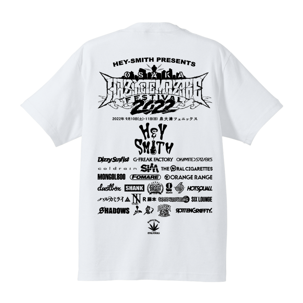 ☆HAZIKETEMAZARE 2022】ハジマザくんTシャツ - CAFFEINE BOMB ☆HAZIKETEMAZARE 2022】ハジマザくんTシャツ - CAFFEINE BOMB