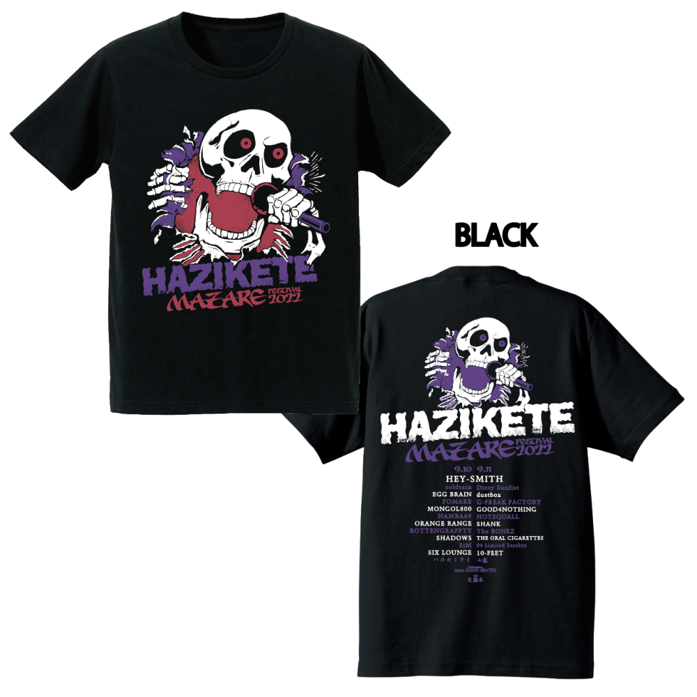 【HAZIKETEMAZARE 2022】Skull Tシャツ ※受注生産