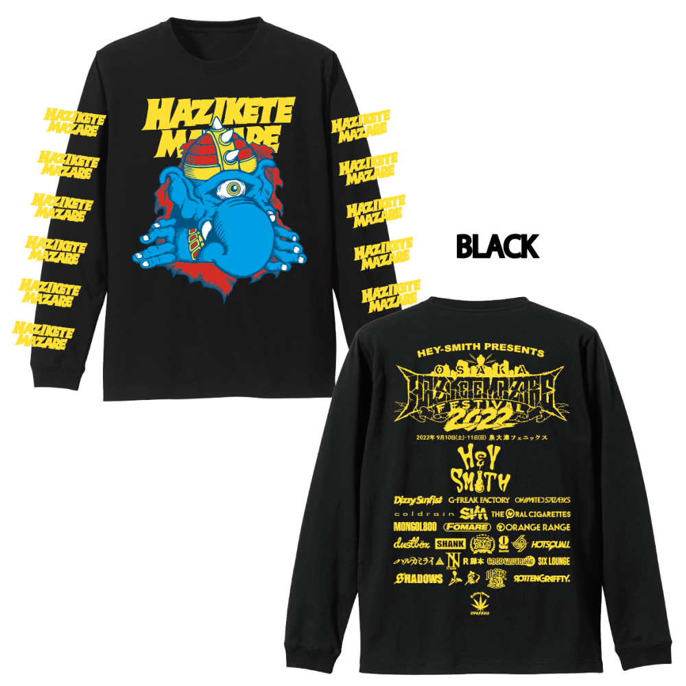 ☆HAZIKETEMAZARE 2022】覗きハジマザくんロンT - CAFFEINE BOMB ☆HAZIKETEMAZARE 2022】覗きハジマザくんロンT - CAFFEINE BOMB