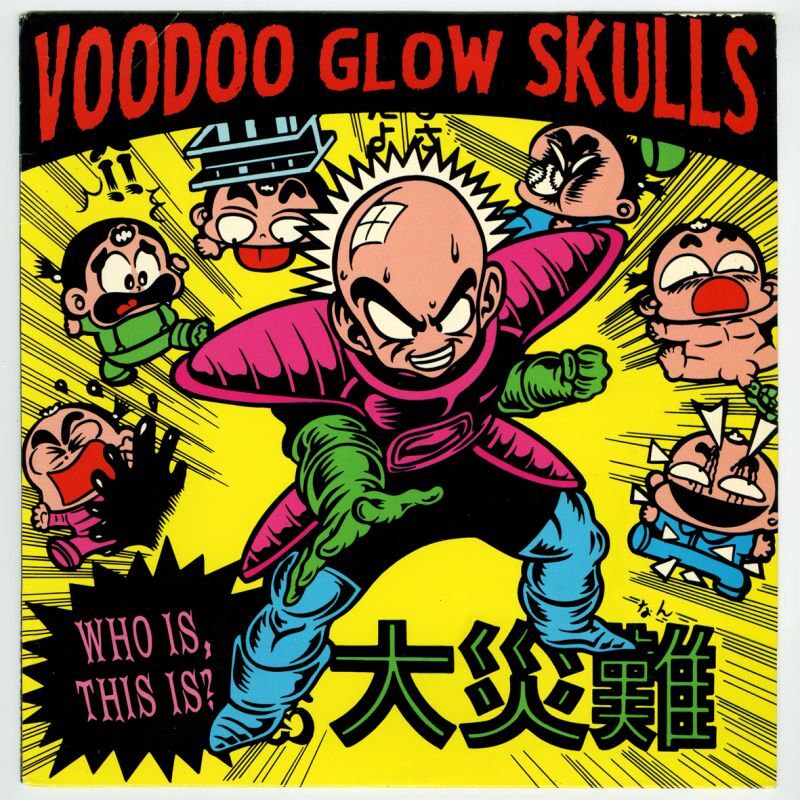 【Voodoo Glow Skulls】WHO IS,THIS IS?【LP】