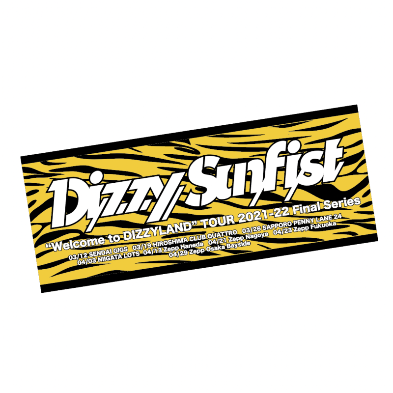 Dizzy SunfistTORA TOWEL