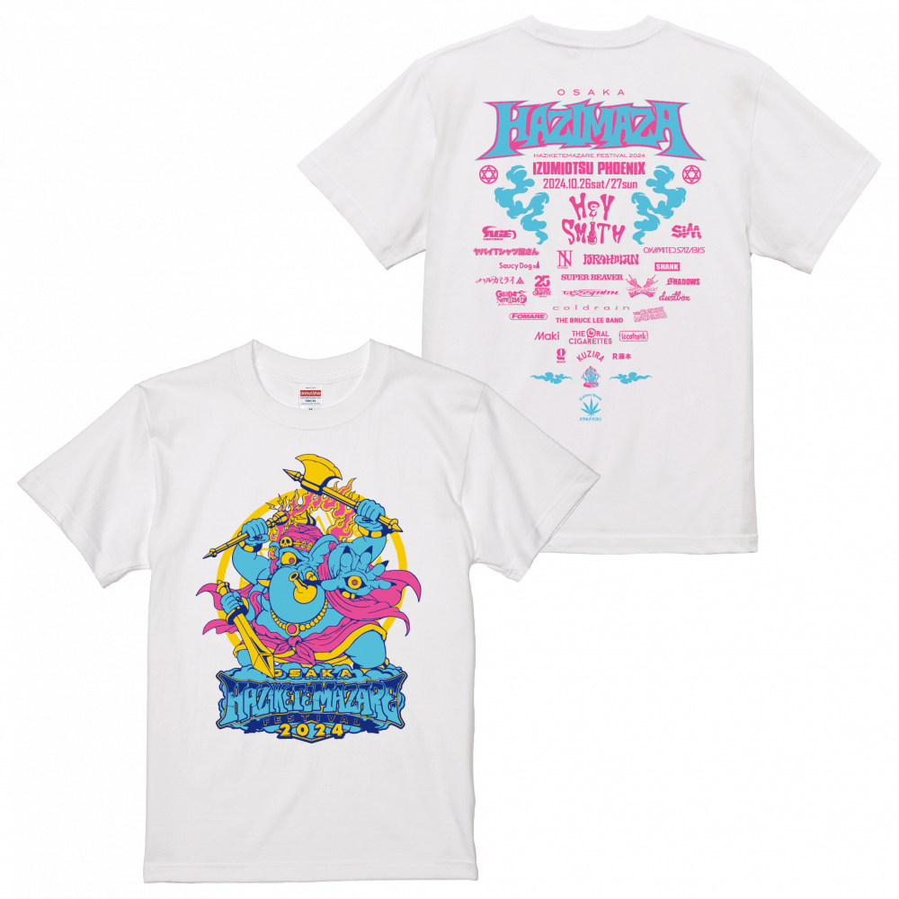 HAZIKETEMAZARE 2024】ハジマザくんT - CAFFEINE BOMB OFFICIAL HAZIKETEMAZARE 2024】ハジマザくんT - CAFFEINE BOMB OFFICIAL