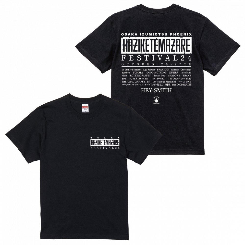 HAZIKETEMAZARE 2024】オフィシャルT - CAFFEINE BOMB OFFICIAL HAZIKETEMAZARE 2024】オフィシャルT - CAFFEINE BOMB OFFICIAL