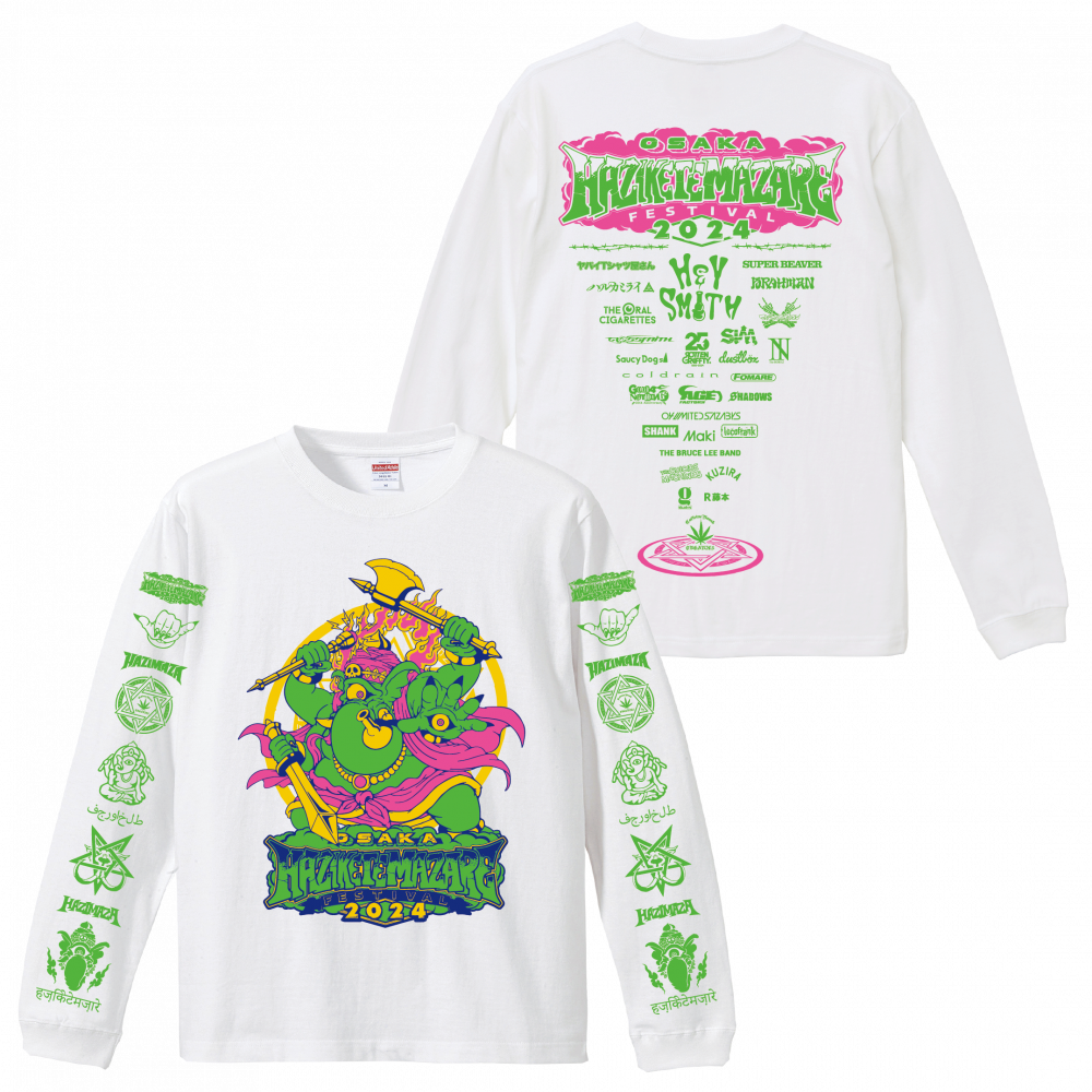 HAZIKETEMAZARE 2024】【A】ハジマザくんロンT - CAFFEINE BOMB HAZIKETEMAZARE 2024】【A】ハジマザくんロンT - CAFFEINE BOMB