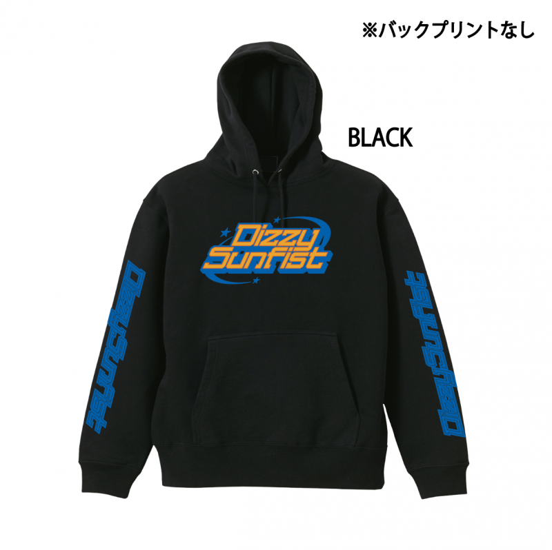 Dizzy SunfistPLANET LOGO Hoodie 