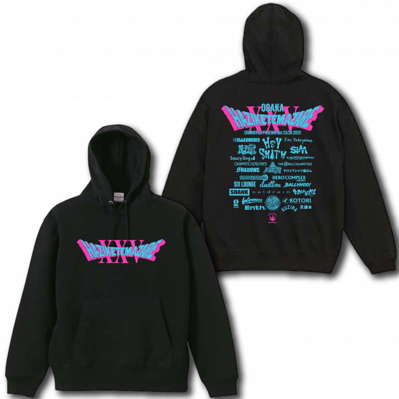HAZIKETEMAZARE FESTIVAL 2025ۡAHAZIKETEMAZARE 2025 HOODIE 