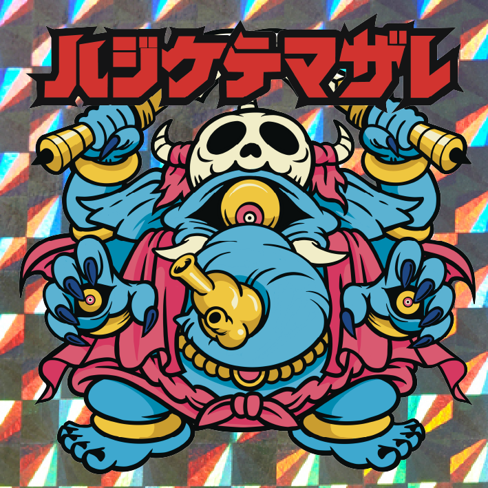 HAZIKETEMAZARE FESTIVAL 2025ۥ饭饹ƥå