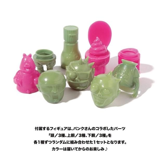 Amazon.co.jp: PUNK DRUNKERS Mr.ベリーD あいつ アイツ ソフビ