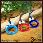 サングラスホルダー ネックレス Mt Fuji 富士山 3カラー Stepping Stones サングラスホルダー ネックレス Mt Fuji 富士山 3カラー Stepping Stones